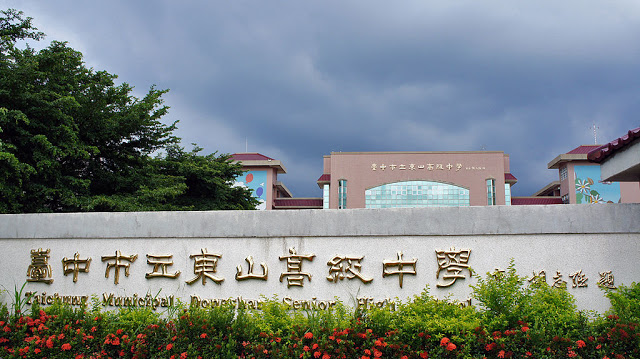 學區房抗跌保值 漲幅最高竟達33.8%