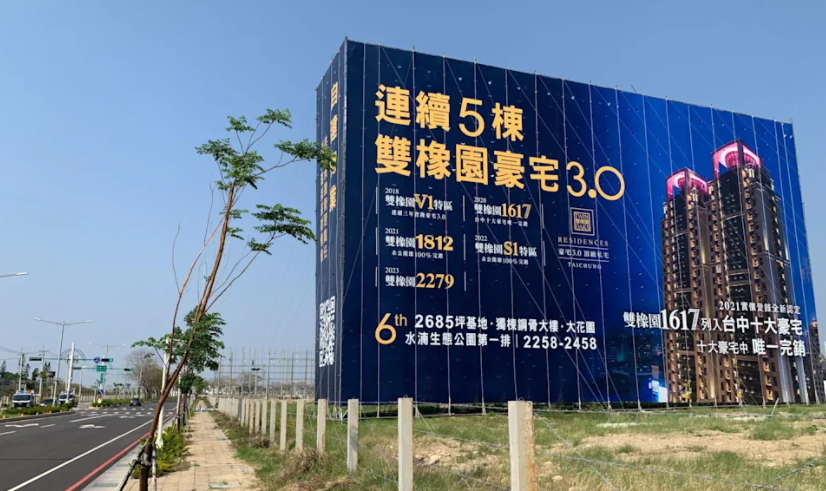 水湳生態公園2萬坪綠帶受矚目 豪客聚焦14期西南側「仁平段」