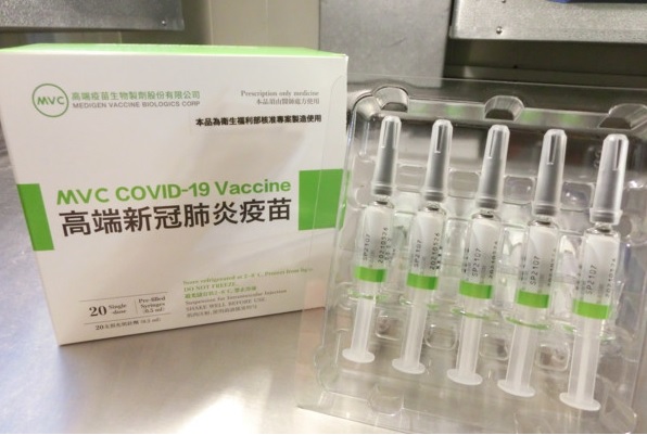 高端疫苗開打  接種懶人包