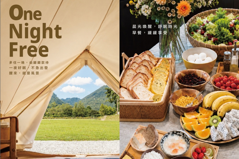 夏天就該住進山林！翩翩PPTA夏日優惠「訂一晚住二晚」  星空、溫泉一次享受  