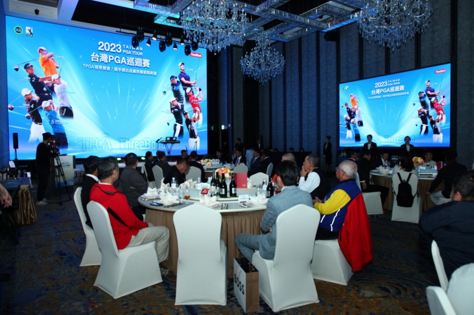 2023台灣PGA巡迴賽中部年終感恩餐會 於台中頂粵吉品圓滿落幕！