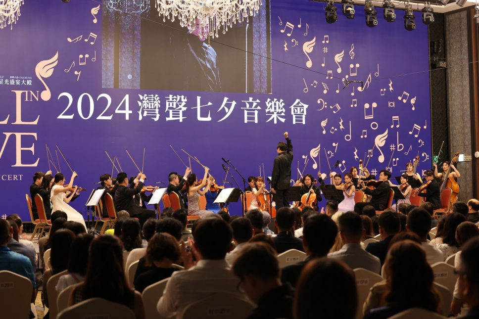 2025灣聲七夕音樂節｜以音樂築夢城市美學，譜寫浪漫饗宴