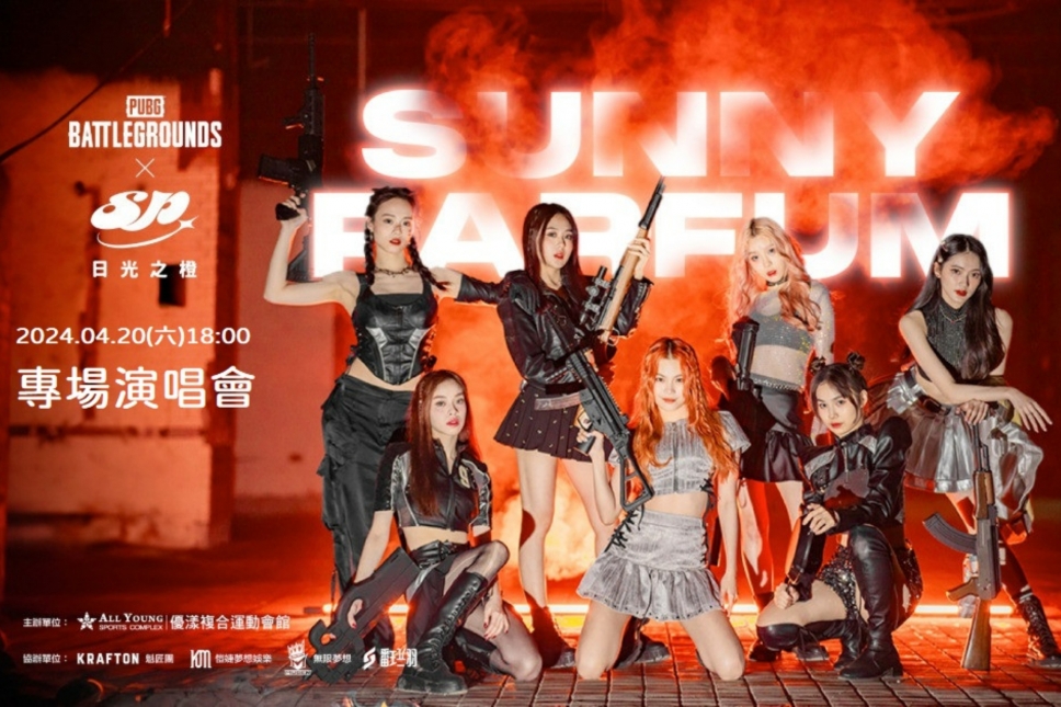 女團「日光之橙」將與「絕地求生PUBG」於台中優漾，聯名舉辦首場專場演唱會！