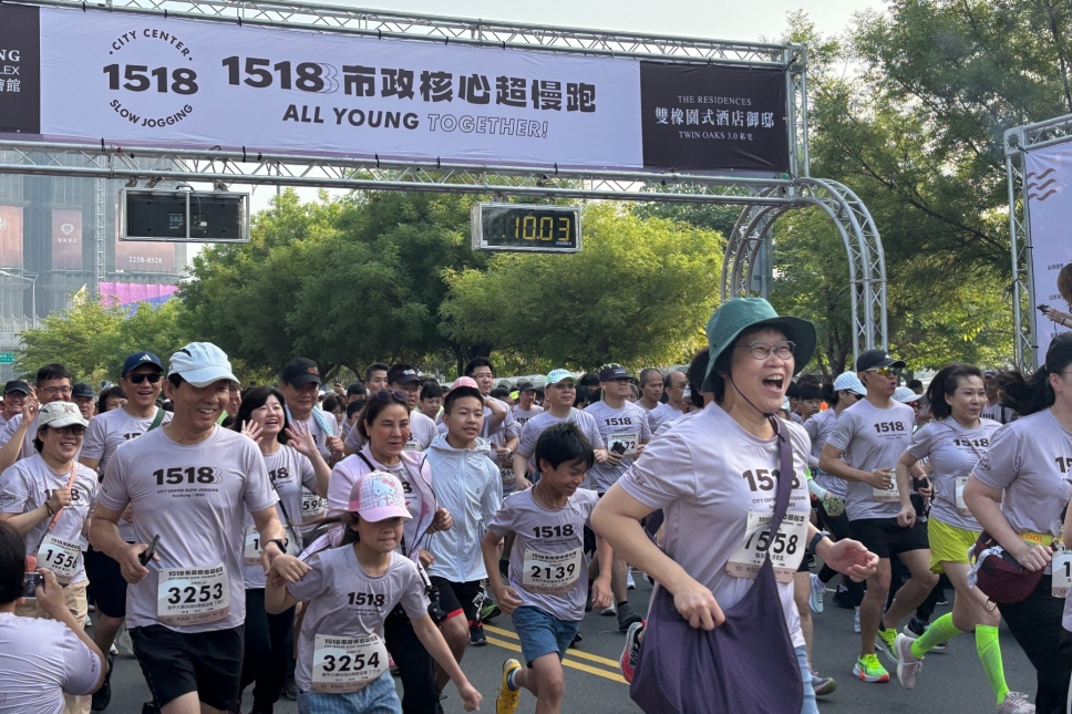 全台唯一大型超慢跑盛事「1518市政核心超慢跑」開跑！ 超澎湃頂級補給
