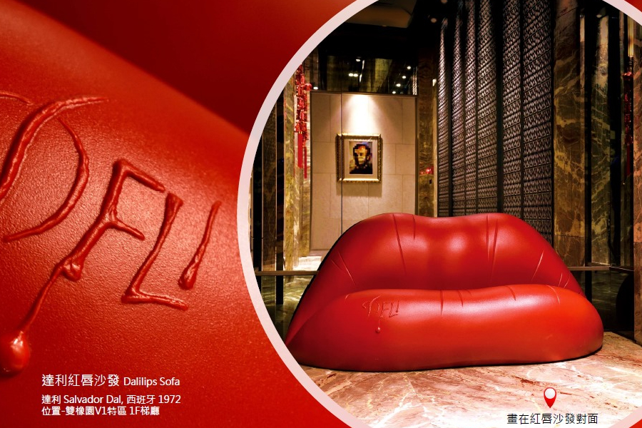 雙橡園V1特區建「達利長廊」　再現超現實主義藝術風範