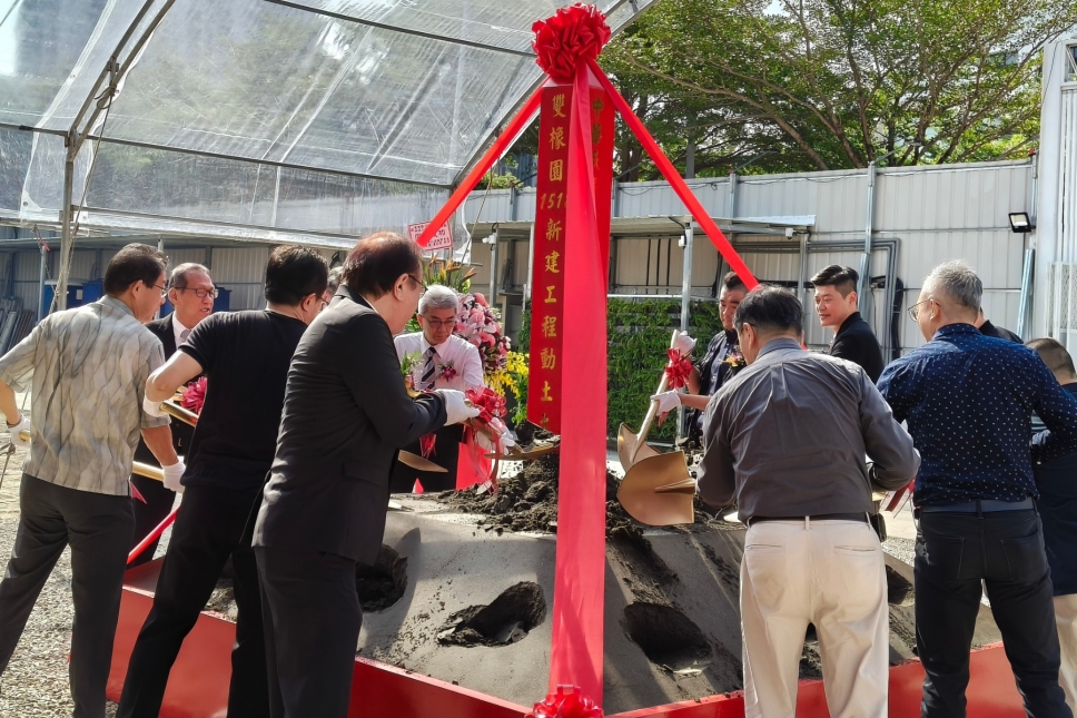 單元二珍稀純住宅新案！「雙橡園1518」開工動土典禮圓滿成功
