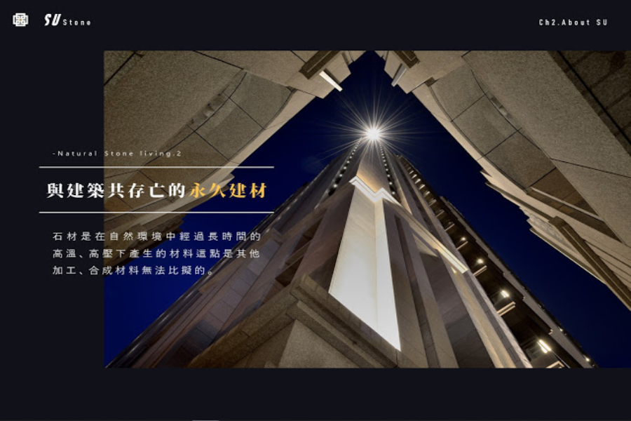 石材難保養還會汙染？石御石材這樣處理