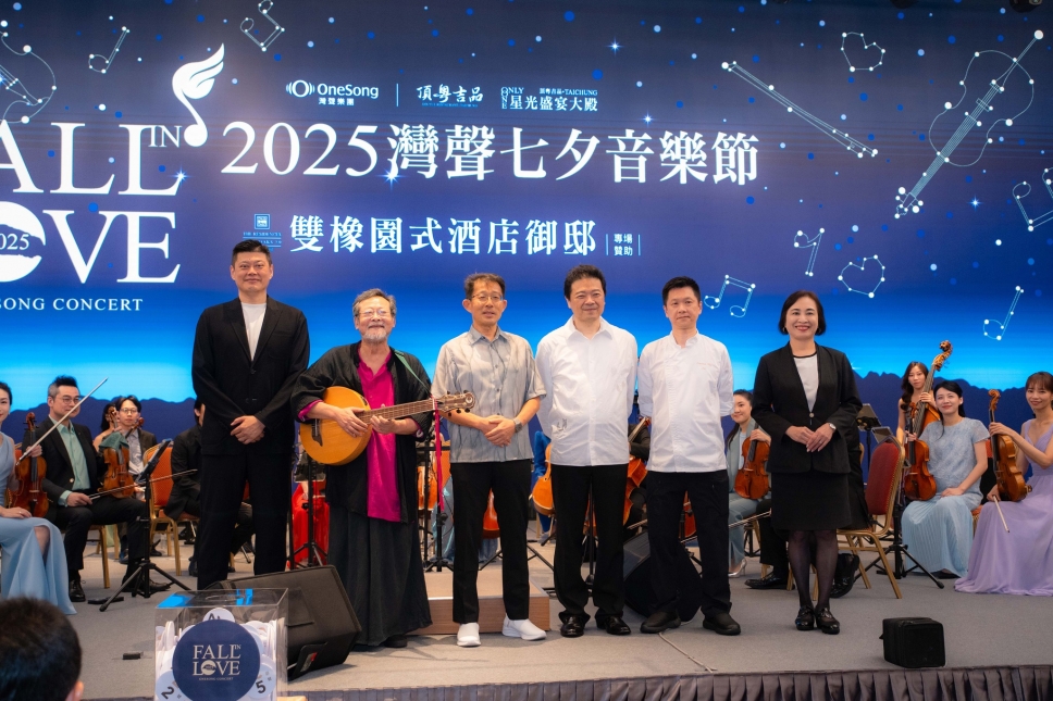 2026灣聲七夕音樂節即將登場!雙橡園開發攜手灣聲樂團連續六年打造城市藝文新風景