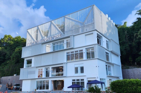 全台首家擁有蔦屋書店的最美休息站「日月町複合式商場」8/1盛大開幕！