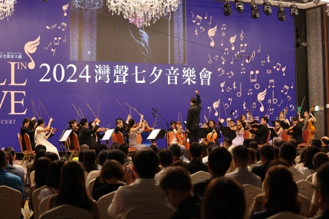 2025灣聲七夕音樂節｜以音樂築夢城市美學，譜寫浪漫饗宴