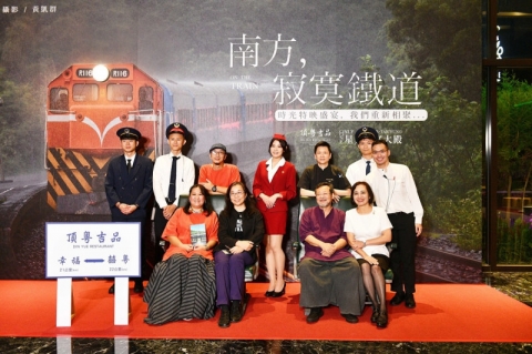 頂粵吉品攜手民謠大師陳明章、金獎導演蕭菊貞，共創《南方‧寂寞鐵道》沉浸式電影音樂會！期望為孩子們留下故事！