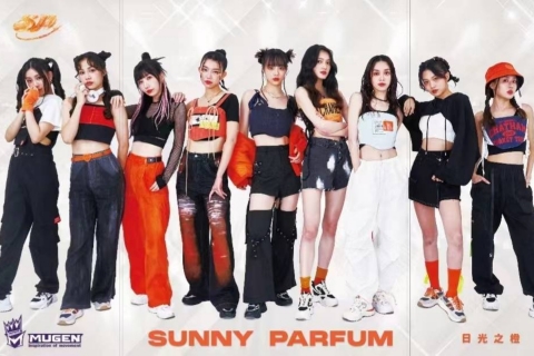 台中MUGEN打造無限夢想！力推「日光之橙Sunny Perfum」於未來少女正式亮相