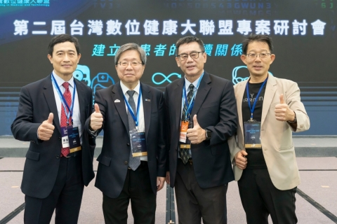 雙橡園開發受鴻海科技邀請加入「台灣數位健康大聯盟」！攜手打造數位健康新生態
