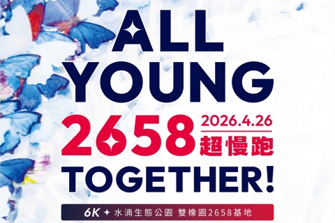 ALL YOUNG 2658 超慢跑｜EA7 Emporio Armani 陪你跑出健康與時尚