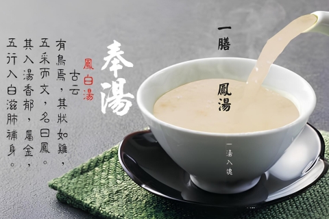 來碗台中人的好雞湯！一膳暖心湯品驅寒又滋補