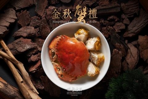 秋蟹盛宴正當時，快來品味最豐盈的季節限定美食！