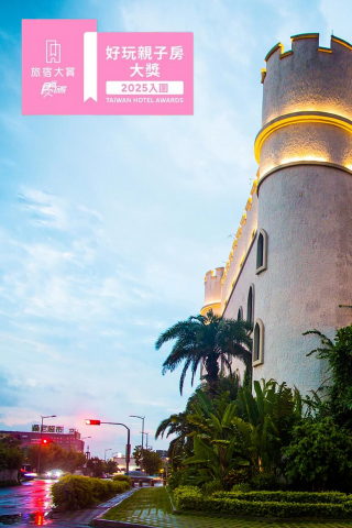 台中芭蕾城堡酒店入圍《2025食尚玩家旅宿大賞》！夢幻童話住宿等你來體驗