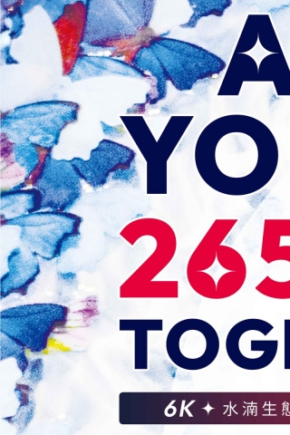 ALL YOUNG 2658 超慢跑｜正式開始報名！