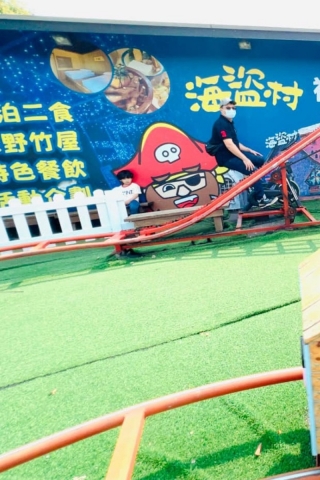 秋冬出遊首選！溪頭山下海盜村「玩樂送美食」，玩得開心吃得滿足！