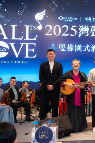 2026灣聲七夕音樂節即將登場！雙橡園開發攜手灣聲樂團連續六年打造城市藝文新風景